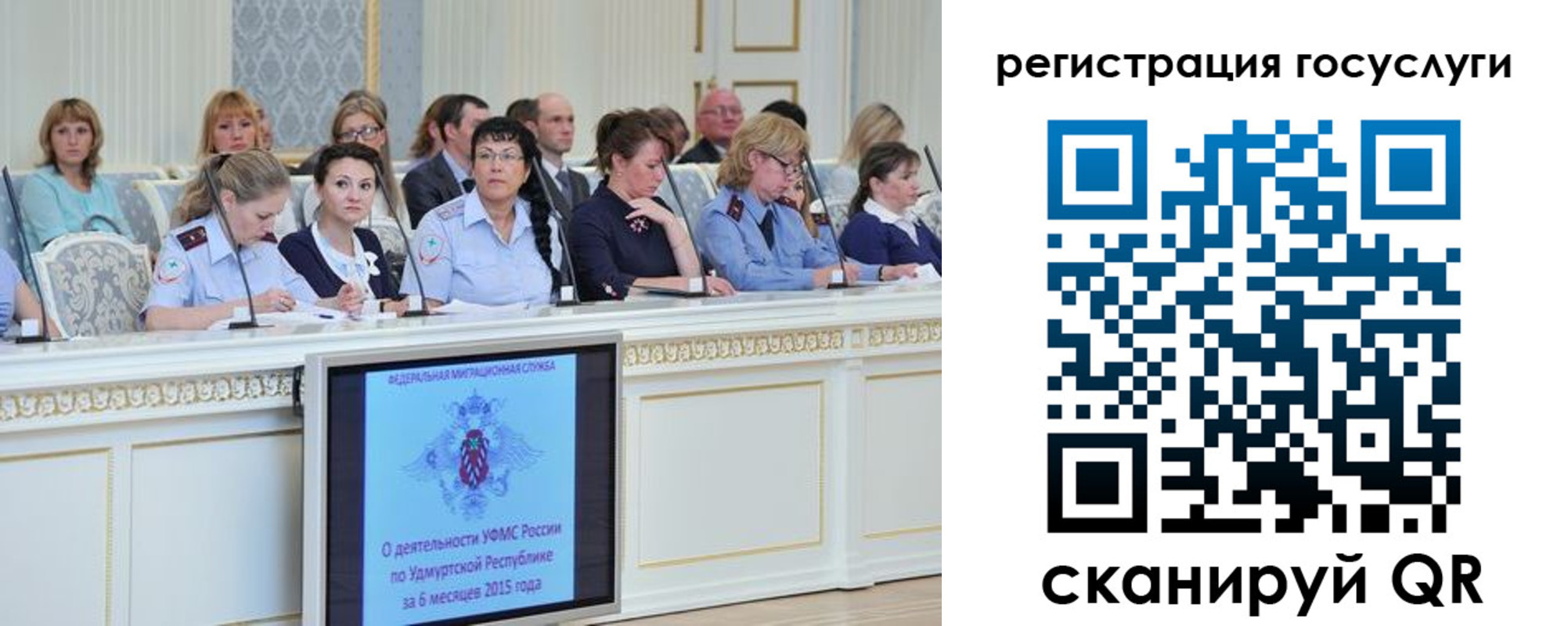 временная регистрация купить в Шебекино