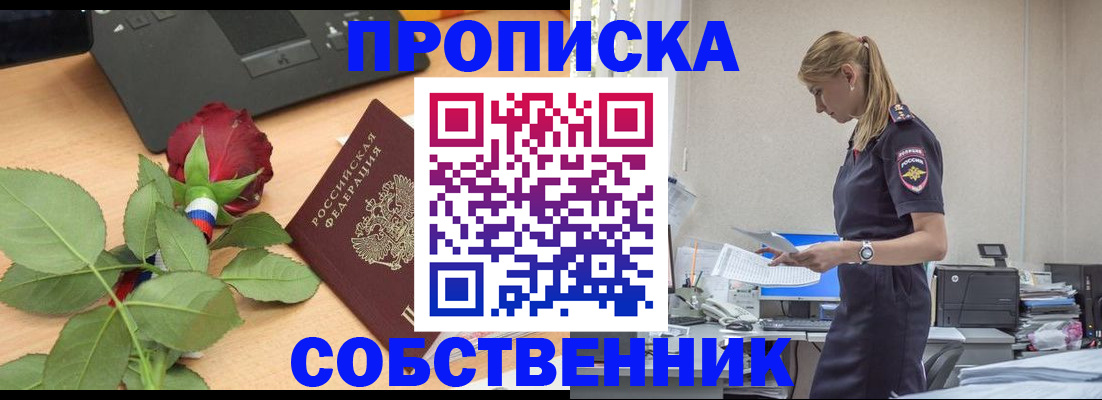 форма 3 в Шебекино